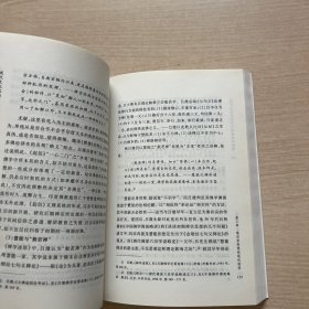 现代文化思潮与中国佛学的转型