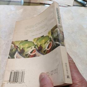 迈阿密饮食瘦身法
