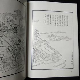 溧阳县志译本 精装 16开，前有黑白图36幅 内页无涂画破损底部几页有沁入渍痕如图