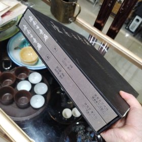 云南古寺庙(上下册).