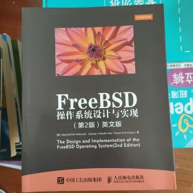 FreeBSD操作系统设计与实现 第2版 英文版