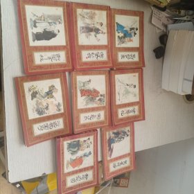 连环画 ---《 红楼梦 》（8册合售：1 . 乱判葫芦案，2 . 宝黛初会，3 . 熙凤弄权，4 . 黛玉葬花，5 . 宝玉受笞，6 . 二进荣国府，7 . 鸳鸯抗婚，10 . 抄检大观园.
