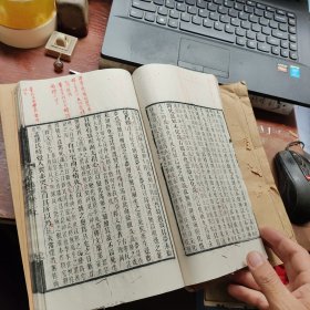 庄子集释 (名家旧藏，批注多思贤讲舍刊，全六册)