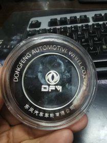 东风汽车车轮有限公司纯银银章100克