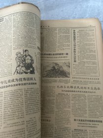 广西日报1962年1至12月全
