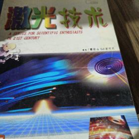 UFO之谜