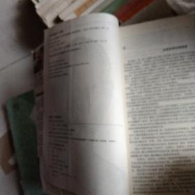 史蒂夫.乔布斯传