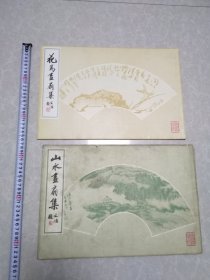 花鸟画扇集，山水画扇集（品相不好）