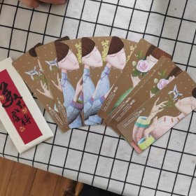 美不虚传书签，共9枚