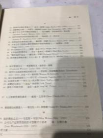 影响世界的100位管理大师