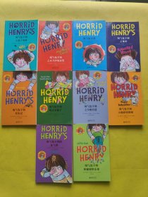 淘气包亨利 10本（英汉对照20周年纪念版中英双语）