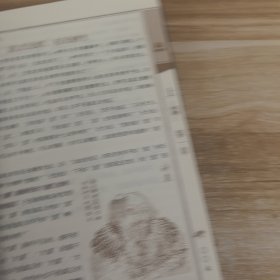 万卷楼国学经典（升级版）：道德经