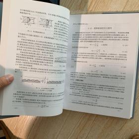 燃气轮机原理、结构与应用 精装函盒版 上下册 附带《中国燃气轮机发电市场展望》