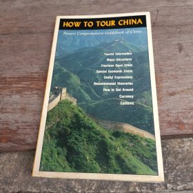 HOW TO TOUR CHINA