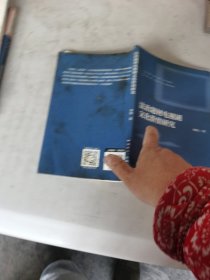 法治题材电视剧的文化价值研究。看图片品样差