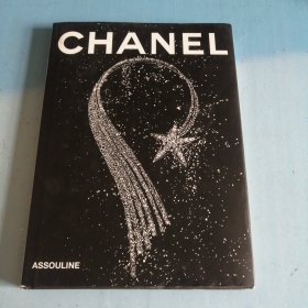 CHANEL ASSOULINE香奈儿·阿苏林