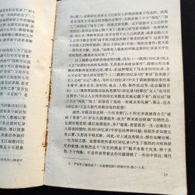 陈洁如是蒋介石夫人吗