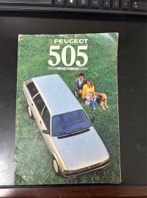 80-90年代标致505汽车宣传手册，法国标致汽车文化文献史料