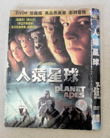 人猿星球 Planet of the apes 中录德加拉DVD9