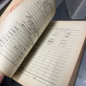 工程建设规范汇编17：城市勘测规范