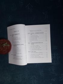 汉唐国家祭祀形态与郊庙歌辞研究