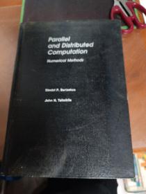 Parallel and Distributed ComputationNumerical Methods(并行和分布计算   数值方法)(馆藏)