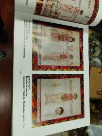 西藏医学唐卡的的四个医疗教法