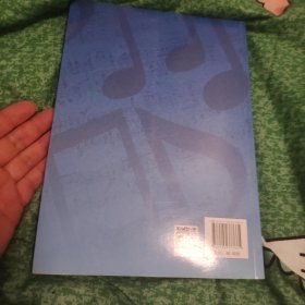 视唱练耳戏曲教学与研究