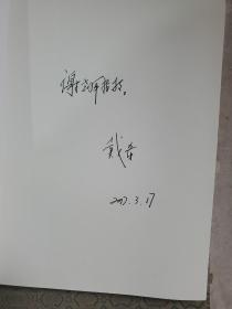 第七届小小说金麻雀奖获奖作家自选集：其实很简单  作者签名赠送本