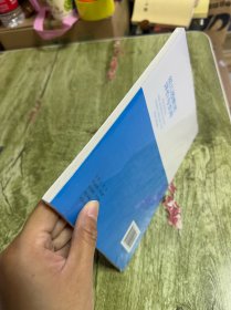 幼儿园教师评价与支持