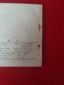 关公