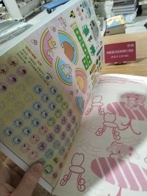 Hello Kitty 好朋友 一起去度假 总第2辑