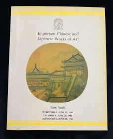 佳士得纽约1982年6月23,24,28日 重要中国书画 瓷器艺术品 日本艺术品专场 古董艺术品 拍卖图录图册 收藏赏鉴