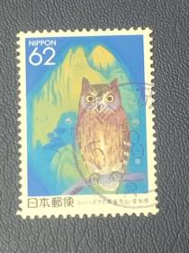 日本地方信销邮票一套（220）