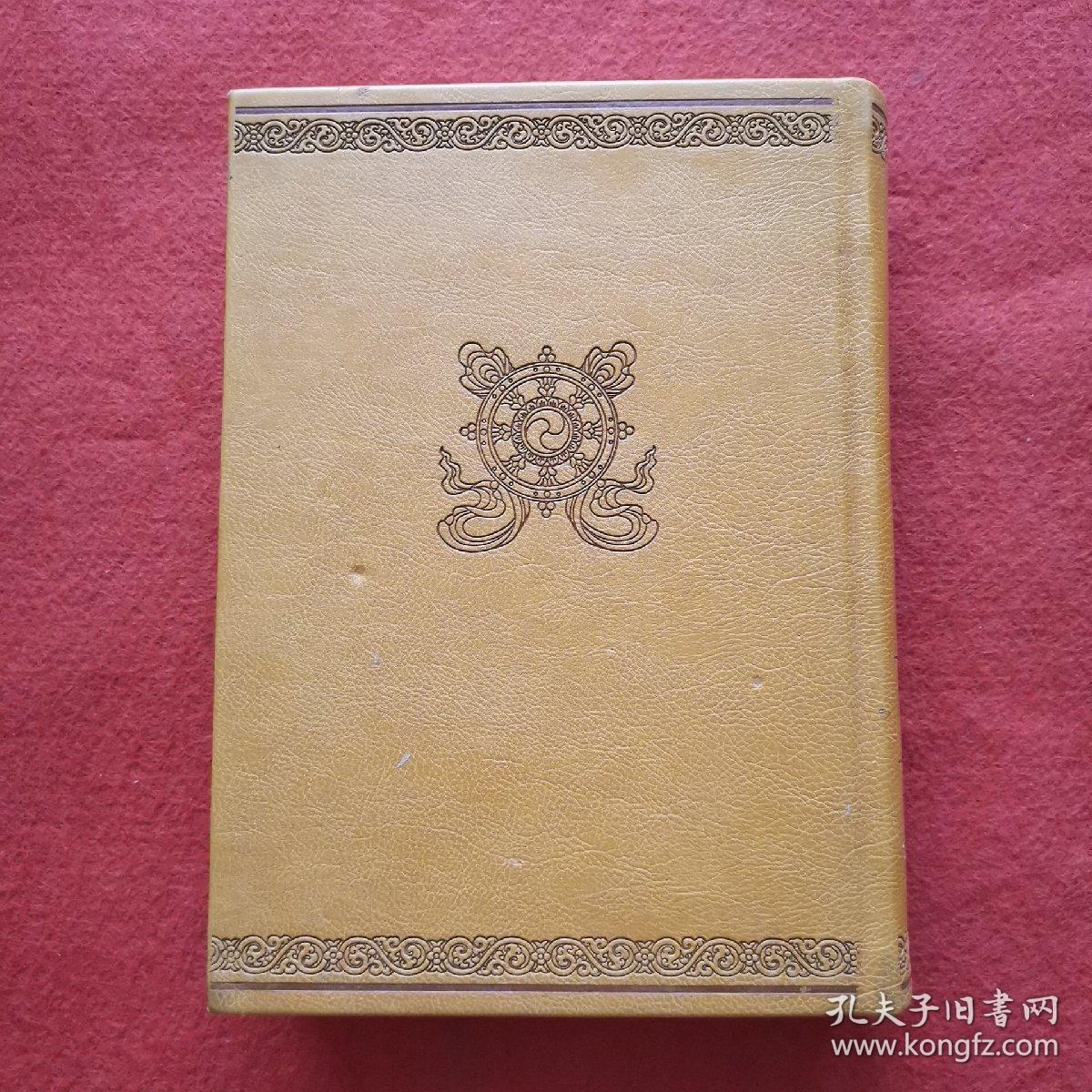 慧宝丛书— —克珠·格勒白桑文集 第2卷