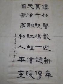 曹钰1970年5月生于菏泽，中国书法家协会会员书画中国书法家协会、中国美术家协会主办的国家级展览并多次获奖，慧眼识君