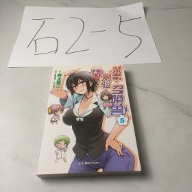 笨蛋、测验、召唤兽 05