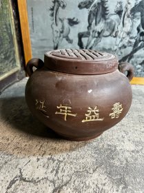 老医物，医具，延年益寿老药罐子一只y