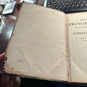 Dictionnaire francais   Chinois   1884年 法汉常谈   保证正版   和在售比较   扉页前面好像缺一页  正文完整  J88