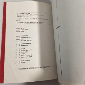 荣誉