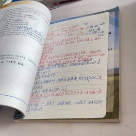 A2-34=16-4/化学.上册九年级上册 9787030128737