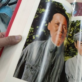 毛主席手书选集