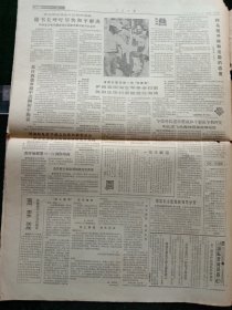 人民日报，1987年8月13日中共一大代表刘亦宇（刘仁静）逝世；湖北省副省长段永康逝世，其它详情见图，对开八版。