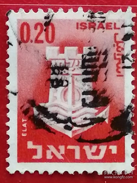 以色列邮票 1965-1966年 以色列城市城徽 埃拉特 16-9 信销 以色列南部港口，人口2万（1982年），建在阿拉伯谷地南端、亚喀巴湾北端属于以色列的长仅11公里的狭窄低平海岸上，市区已向北沿阿拉伯谷地伸展。设有大炼油厂，并有油管分别通往地中海沿岸的阿什克伦与海法。阿拉伯谷地中的提姆纳铜矿属于该市经济的一部分。冬季气候温暖，海滩、珊瑚礁与附近埃拉特山景色优美，有旅游业。是鸟类天堂海豚天堂。