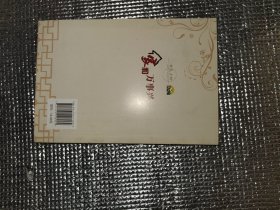 家和万事兴