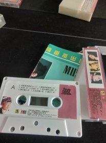 稀少版本《王菲经典精选集》磁带，上华供版，上海声像出版