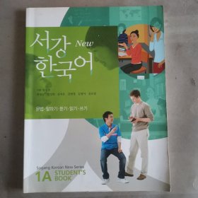 New 西江韩国语 Student's Book 1A 含光盘 大2998-26