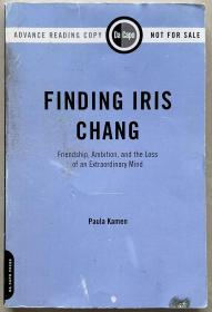 《寻找张纯如》，平装，八品 Finding Iris Chang