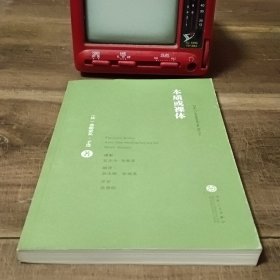 本质或裸体 k5中