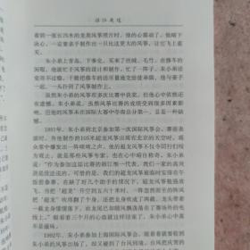 沿江走过